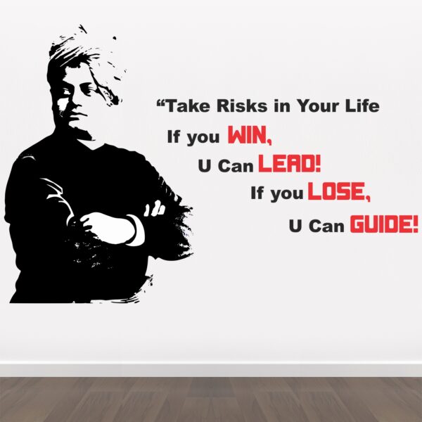 Swami - Vivekananda - Office - Inspirational - Motivational - Quotes - Wall Sticker - Image 2