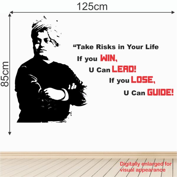 Swami - Vivekananda - Office - Inspirational - Motivational - Quotes - Wall Sticker - Image 3
