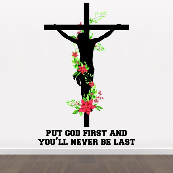 Jesus - Christ - God - Christian - Floral - Cross - Divine - Trinity - Prayer - Creative - Colorful  Wall Sticker - Image 2