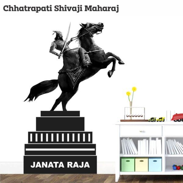 Chhatrapati Shivaji Maharaj - Shivray - Janata Raja - Hindu - marathi - Maharashtra - Creative - Colorful - Wall Sticker - Image 2