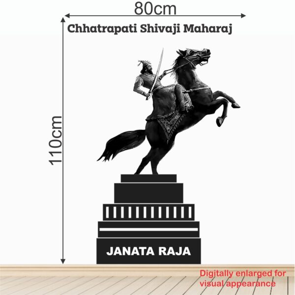 Chhatrapati Shivaji Maharaj - Shivray - Janata Raja - Hindu - marathi - Maharashtra - Creative - Colorful - Wall Sticker - Image 3