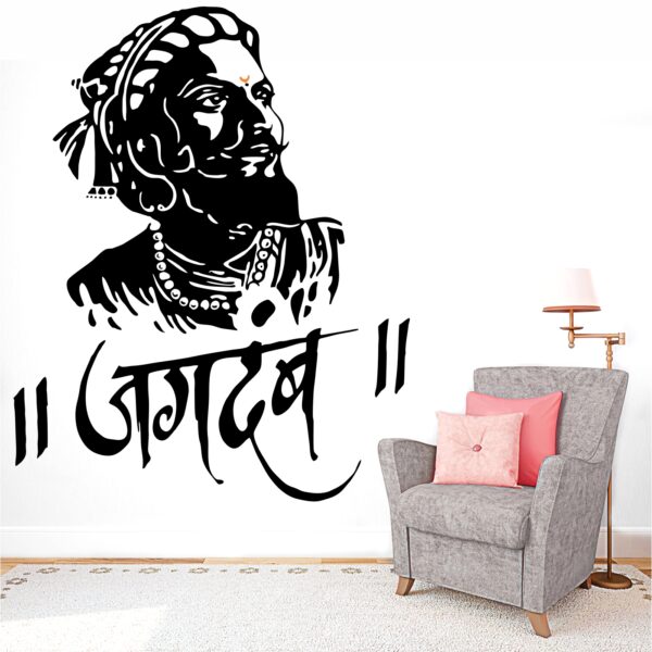 Chhatrapati Shivaji Maharaj - Shivray - Janata Raja - Hindu - marathi - Maharashtra - Creative - Colorful - Wall Sticker