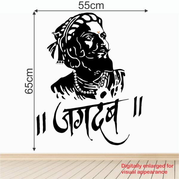 Chhatrapati Shivaji Maharaj - Shivray - Janata Raja - Hindu - marathi - Maharashtra - Creative - Colorful - Wall Sticker - Image 3