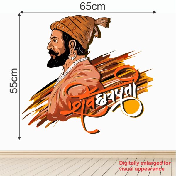 Chhatrapati Shivaji Maharaj - Shivray - Janata Raja - Hindu - marathi - Maharashtra - Creative - Colorful - Wall Sticker