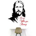 Jesus Christ - God - Christianity - Bible - Inspirational - Motivational - Quotes - Wall Sticker