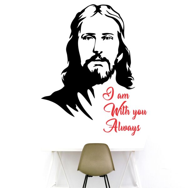Jesus Christ - God - Christianity - Bible - Inspirational - Motivational - Quotes - Wall Sticker