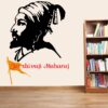 Chhatrapati Shivaji Maharaj - Shivray - Janata Raja - Hindu - marathi - Maharashtra - Creative - Colorful - Wall Sticker