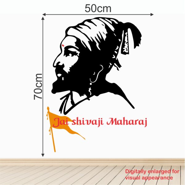 Chhatrapati Shivaji Maharaj - Shivray - Janata Raja - Hindu - marathi - Maharashtra - Creative - Colorful - Wall Sticker - Image 3