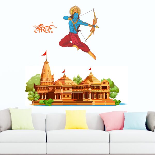 Ayodhya Ram Temple Mandir Jai Shri Ram Janmabhoomi God Divine Wall Sticker