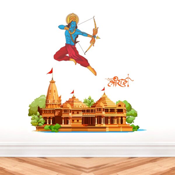 Ayodhya Ram Temple Mandir Jai Shri Ram Janmabhoomi God Divine Wall Sticker - Image 2