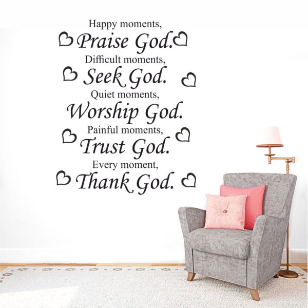 God - God Quotes - Motivation - Wall Sticker