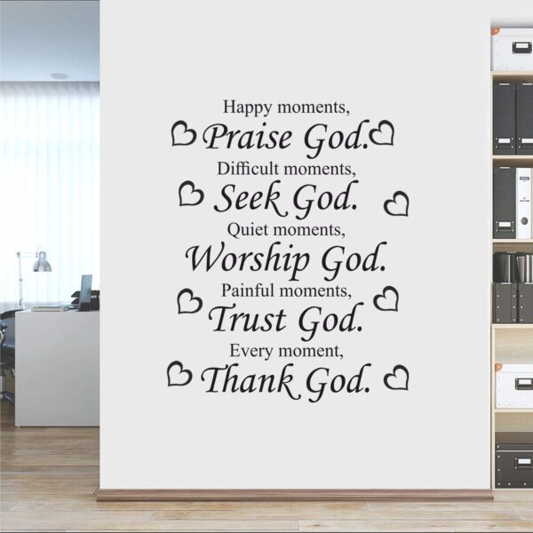 God - God Quotes - Motivation - Wall Sticker