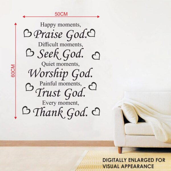 God - God Quotes - Motivation - Wall Sticker