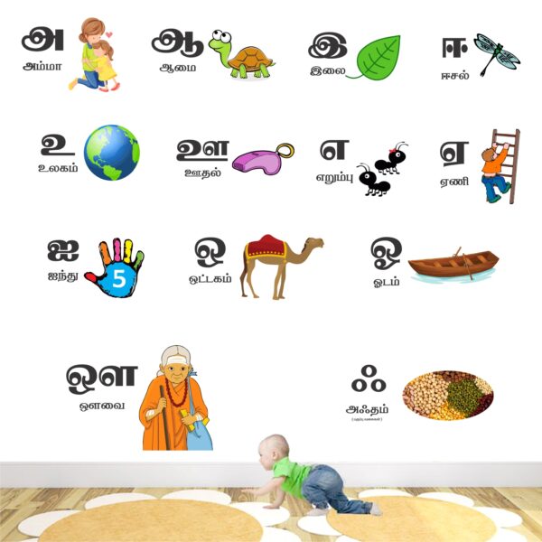 Tamil - Uyir Eluthukal -Vowels - Alphabets - Letters - Baby - Kids - Learning Education  Nursery  Pre School Kinder Garden Wall Sticker