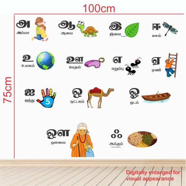 Tamil - Uyir Eluthukal -Vowels - Alphabets - Letters - Baby - Kids - Learning Education  Nursery  Pre School Kinder Garden Wall Sticker - Image 3