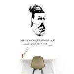Thiruvalluvar - Thirukkural - Tamil - Office - Motivational - Inspirational - Quotes - Wall Sticker