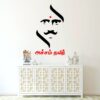 Bharathiyar - Tamil Poet - Inspirational - Motivational - Quotes - Wall Sticker - Image 2