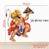 Lord Hanuman God Anjineyer  - Creative - Colorful - Wall Sticker - Image 3