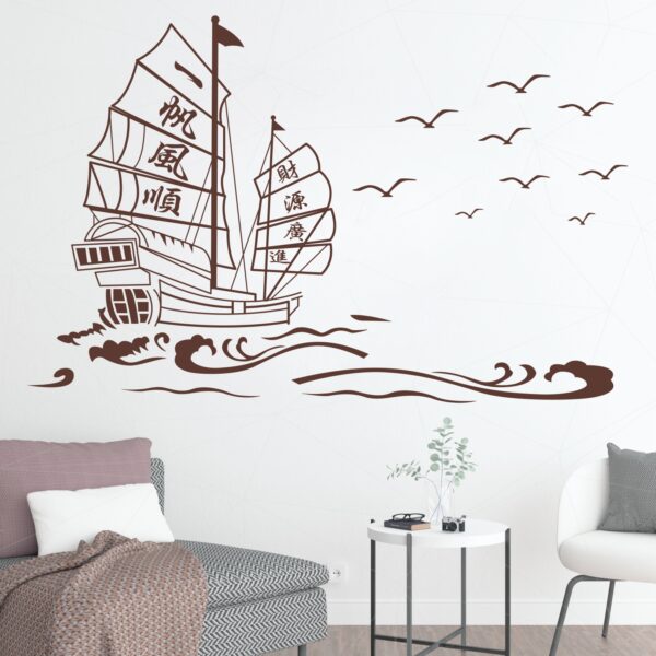 Ship On Sea Wall Sticker