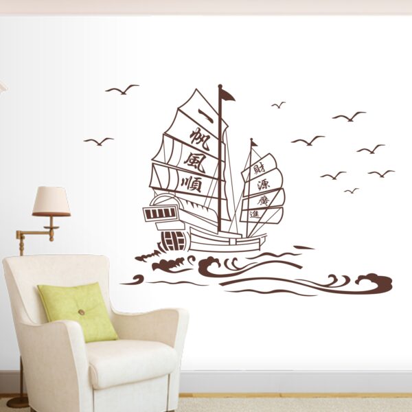 Ship On Sea Wall Sticker