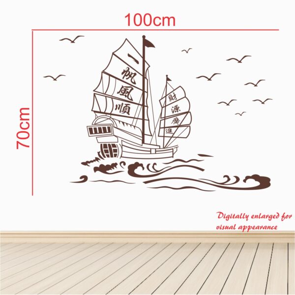 Ship On Sea Wall Sticker