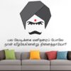 Bharathiyar - Veelvenena Ninaithayo - Barathiyar - Inspirational - Motivational - Quotes - Wall Sticker - Image 2