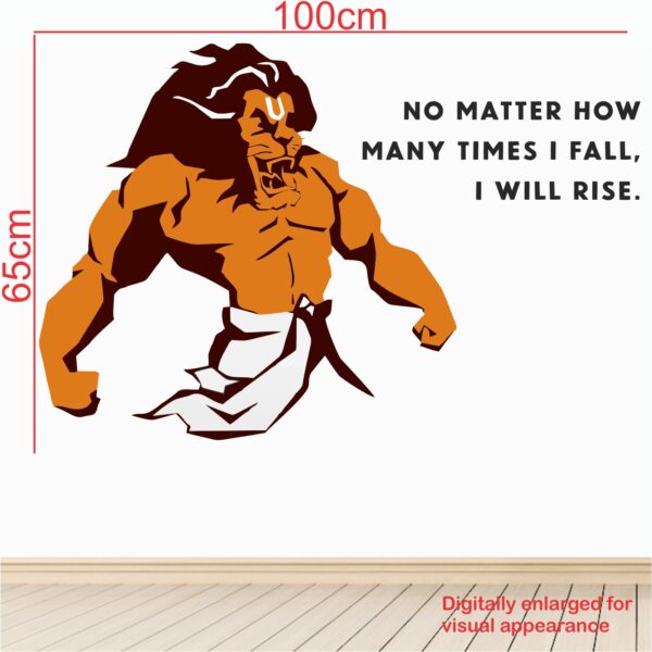 Hindu - God - Narasimha - Avatar Of Lord Vishnu - Inspirational - Motivational - Quotes - Wall Sticker - Image 3