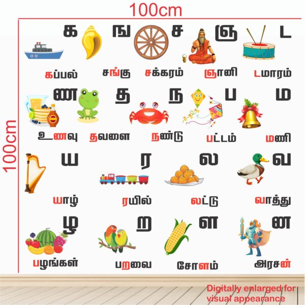 Tamil - Uyirmei Eluthukkal - Vowels - Alphabets - Letters - Baby - Kids - Learning Education  Nursery  Pre School Kinder Garden Wall Sticker - Image 3