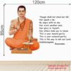 Guru Basava - Basavanna - Basweshwar - Maharaj - Lingayat - Motivational - Inspirational - Quotes - Creative - Colorful  Wall Sticker - Image 3