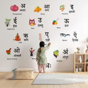 Kids learning Hindi alphabet wall sticker with colorful Varnamala letters and illustrations applied on nursery room wall
