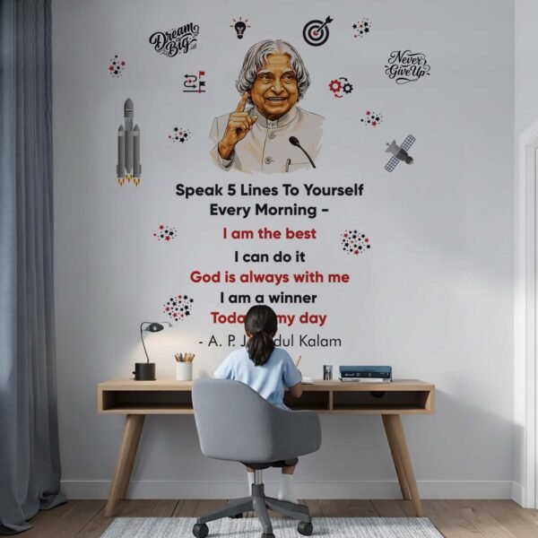 Dr. A.P.J. Abdul Kalam motivational wall sticker with inspirational quotes for office, study room, classroom, coaching centre, and workspace wall decor.